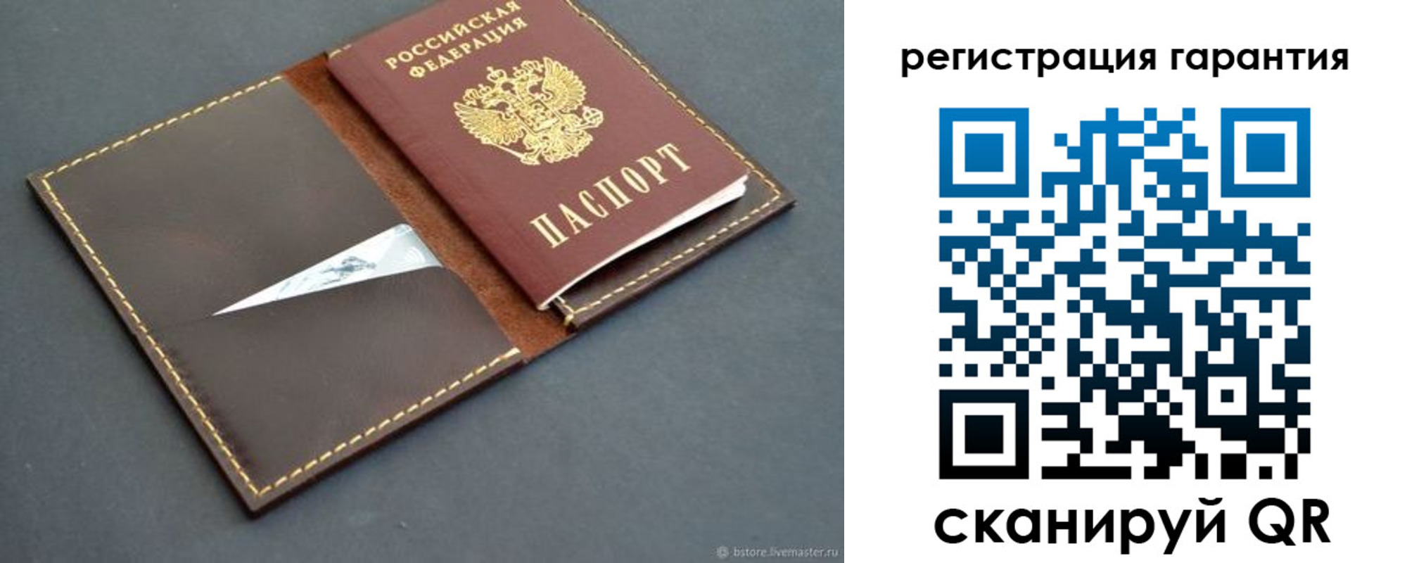 временная регистрация 2025 в Братске